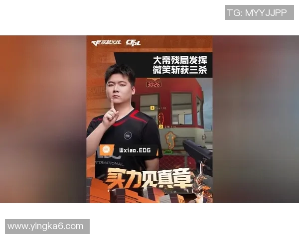 2026年3月份新闻和平精英实力排行榜揭晓EDG荣登第五名展现强大实力与团队协作 2026年3月份新闻和平精英实力排行榜揭晓EDG荣登第五名展现强大实力与团队协作