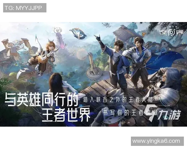 2026年3月份新闻科学王者荣耀战术训练方法探索与实践提升游戏竞技水平的有效途径
