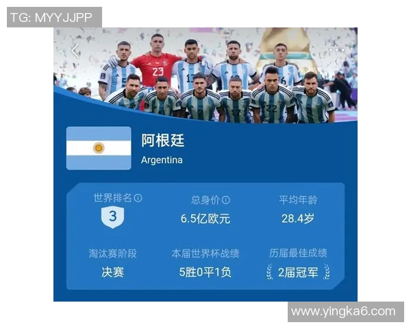 世界杯新闻国际邀请赛分析:IG战术运用的优势与不足探讨 世界杯新闻国际邀请赛分析:IG战术运用的优势与不足探讨